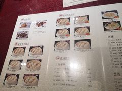 -老边饺子馆(中街店)