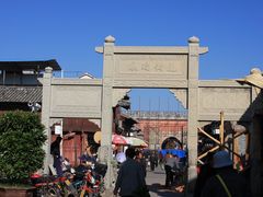 -巍山古城-拱辰楼