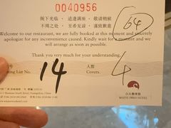 -白天鹅宾馆-宏图府餐厅