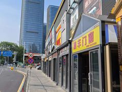 -融家广场(南山店)