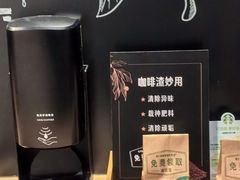 -星巴克臻选(国贸商城首店)