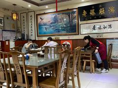 -老爆肚满五香烧牛羊肉