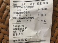 -牛朋牛奶棚(南昌路店)