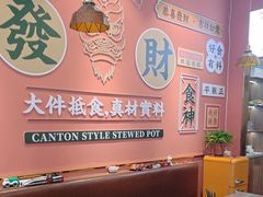 -永盛茶档·港式餐厅(桥北店)