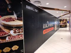 -凯德MALL(西直门店)