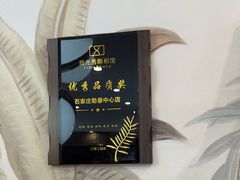 -拾光秀照相馆(石家庄勒泰中心店)