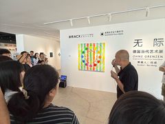 -辰熙ACX星海艺术中心