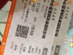 iphone_upload_pic-中影星美国际影城(韩森寨店)