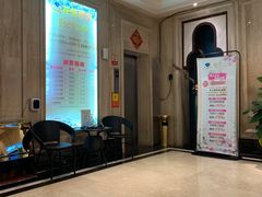 -花悦四季足道会所(钟家村店)