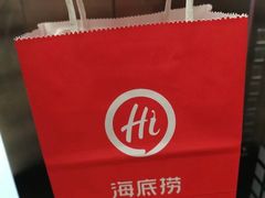 -海底捞火锅(振华广场店)