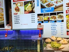 水产区-必点海鲜·鲅鱼水饺(鞍山西道店)