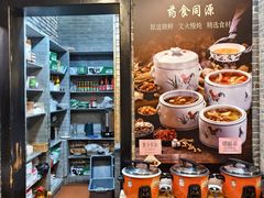 -黄祥华养生堂·炖汤·营养蒸饭(岭南天地店)