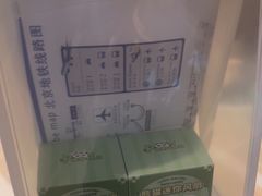 -北京歌华开元大酒店