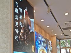 -丝路伊兰·兰州牛肉面(马连道店)