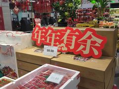 -京客隆超市(北苑店)