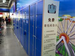 -天空之城动漫电玩世界(路劲又一城店)