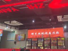 -古彭7只羊·招牌白串·碳锅羊肉旗舰店