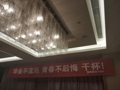 -淮安曙光国际大酒店(大运河广场花街店)