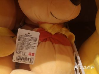 探店分享┃名创优品（SM城市广场店）