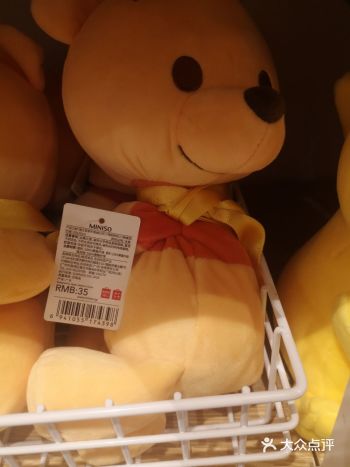 探店分享┃名创优品(SM城市广场店)