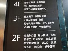 -鱼酷活鱼烤鱼(人信汇商场店)