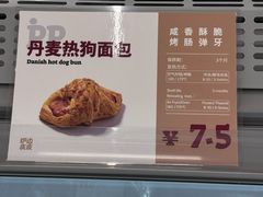 -来噻布布 Lets BUBU