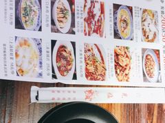 -宽窄巷子冒菜(中华广场店)