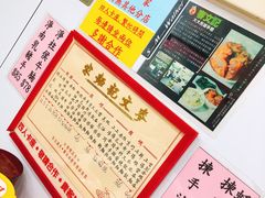 -麦文记面家(佐敦店)