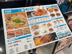 -半天妖烤鱼(西直门凯德mall店)