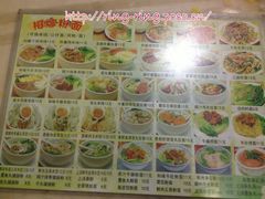 菜单-芬芳甜品(同福路店)