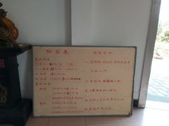 -特种渔场