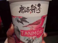 -唐沫茶兮(仓山万达金街店)