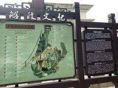 -船政文化景区-罗星塔公园