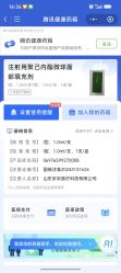 点击看大图 -Yestar艺星医疗美容医院
