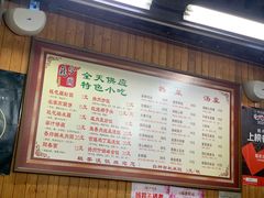 -粗茶淡饭(东关街店)