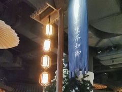 -桂满陇-十里风荷(合生汇店)