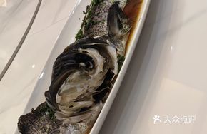 Fresh Bone Fish