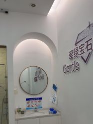 -嘉和医学脱毛中心