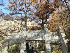 -崂山巨峰游览区