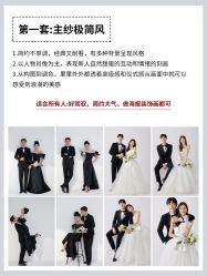 -花漾摄影优选工作室(东莞原创作品店)