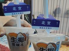 -琥珀川糟粕醋火锅(慈云寺店)