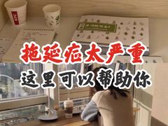-蜜蜂读书·24h自习室(角门西店)