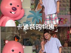 -地理学家咖啡馆