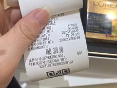 -松雷商业(南岗店)