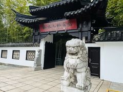 -求雨山文化公园