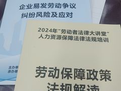 -深圳市人才园(深南大道店)