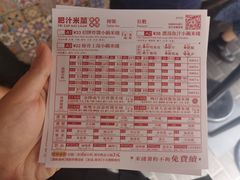 -肥汁米蘭香港米线(宁波路总店)