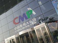 -星光影视园