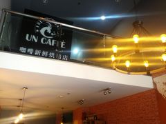 -UN CAFFE(五角场店)