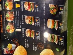 -德克士(文一店)